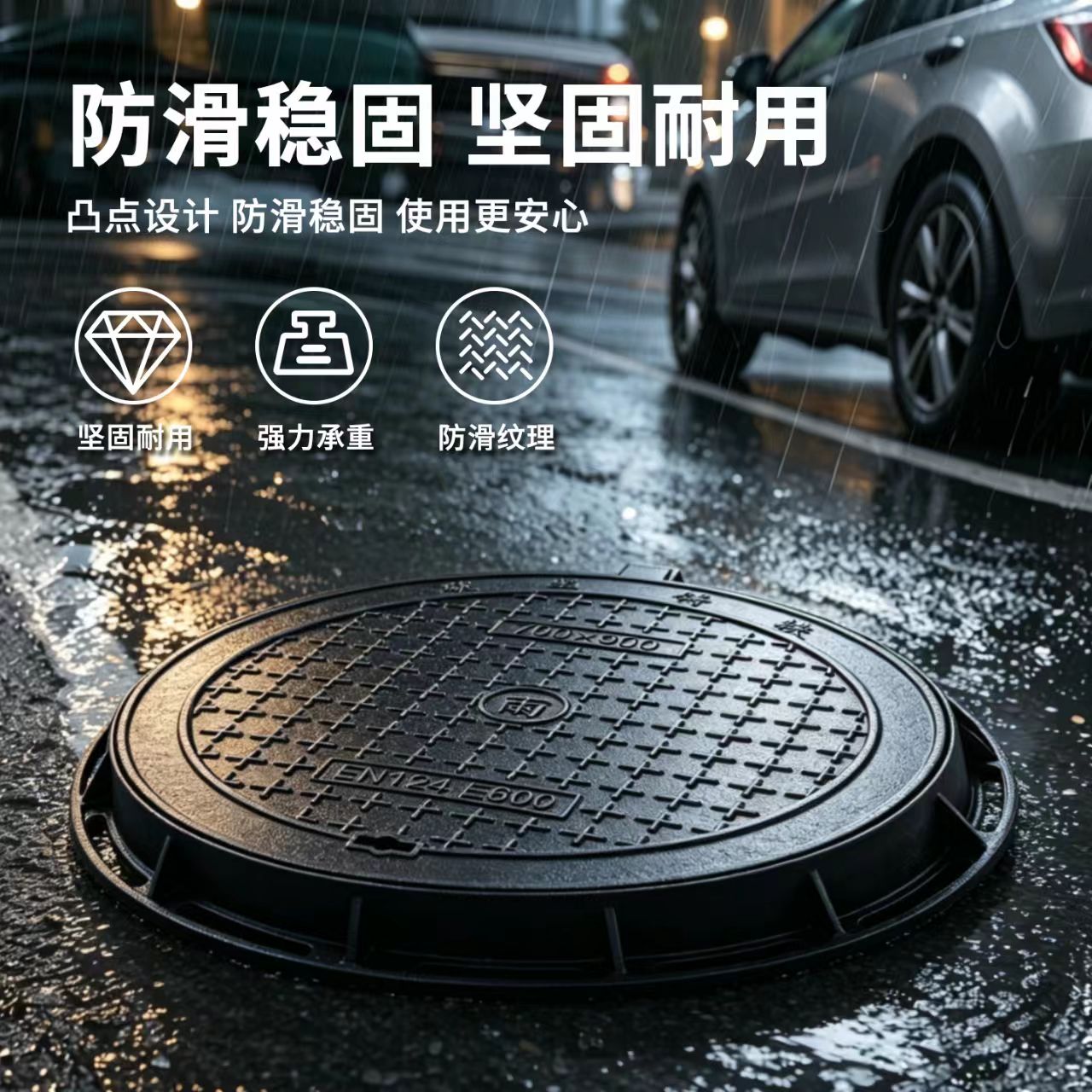 莱芜市井盖混合型塑胶跑道 - 价格